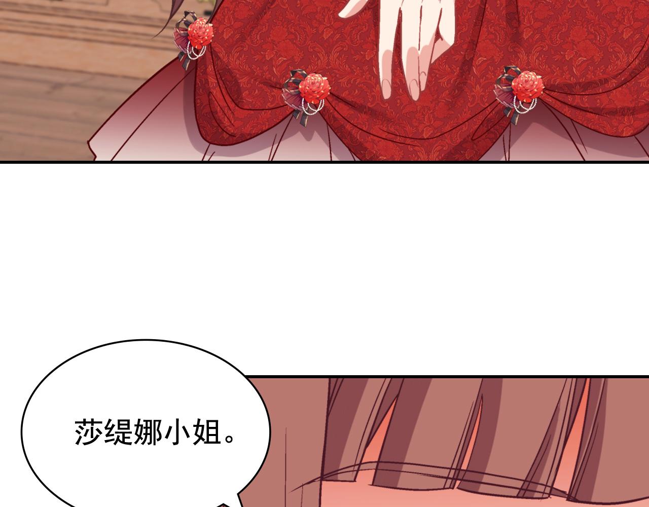 第141话 你什么都不是46