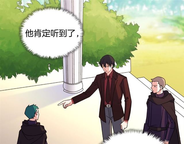 第54话 冰山也会吃醋？138