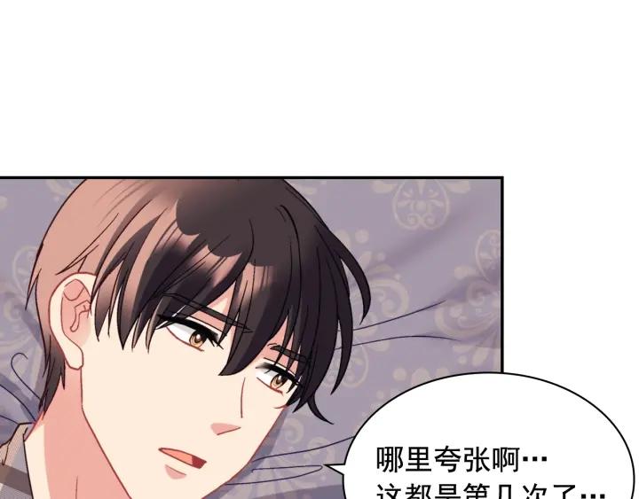 外传13 小公主雷欧莎48