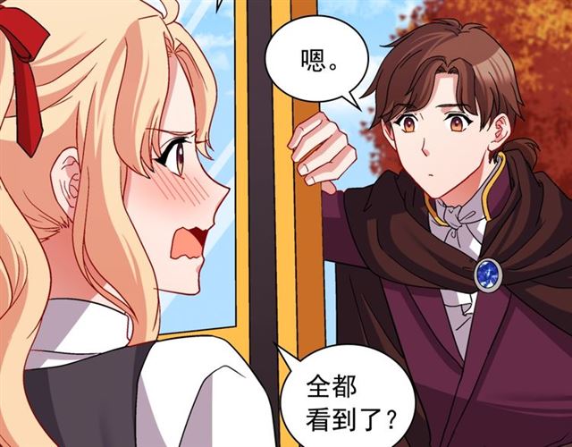 第83话 落荒而逃28
