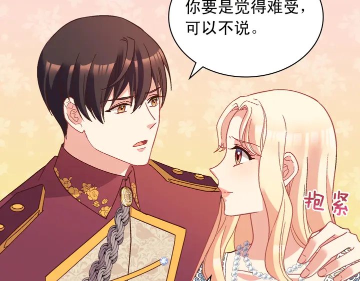 第123话 贴心77