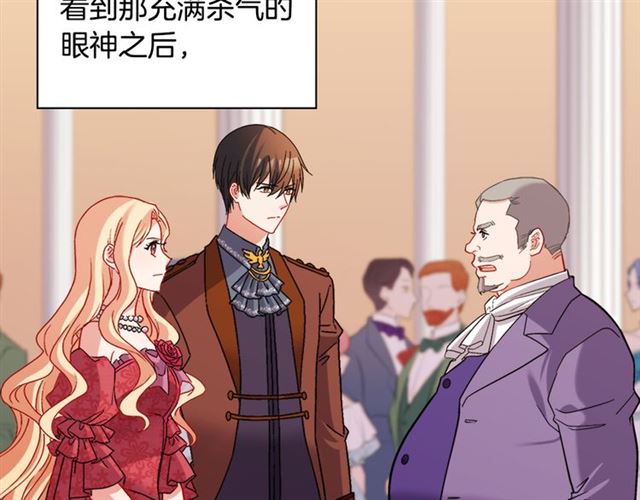 第104话 打赌47