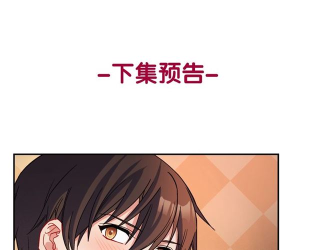 第85话 好奇之心135