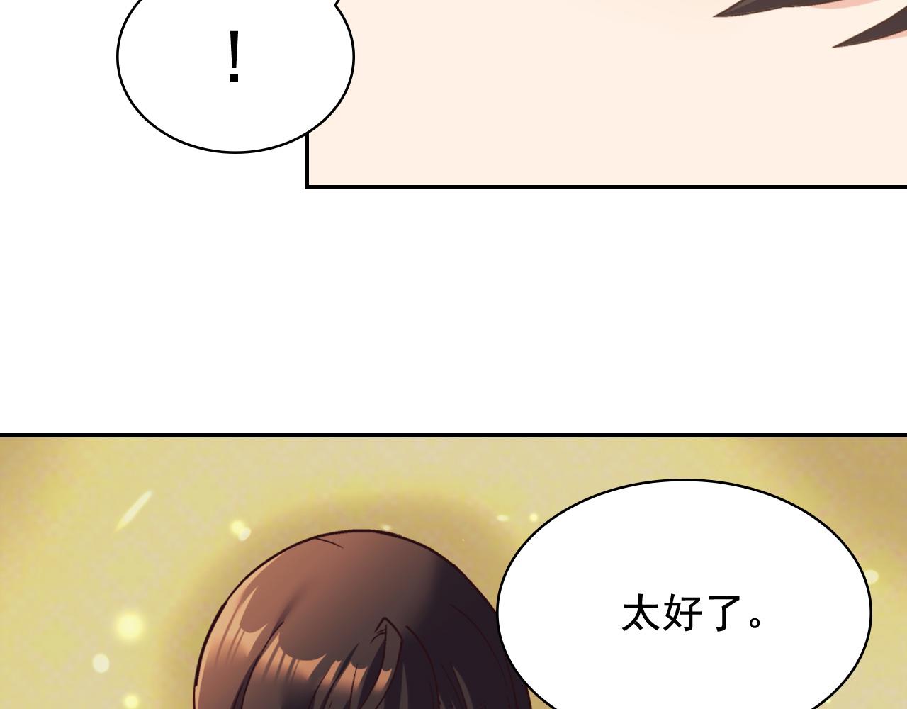 第143话 奇怪的烟124