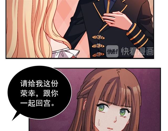 第86话 深陷于你65