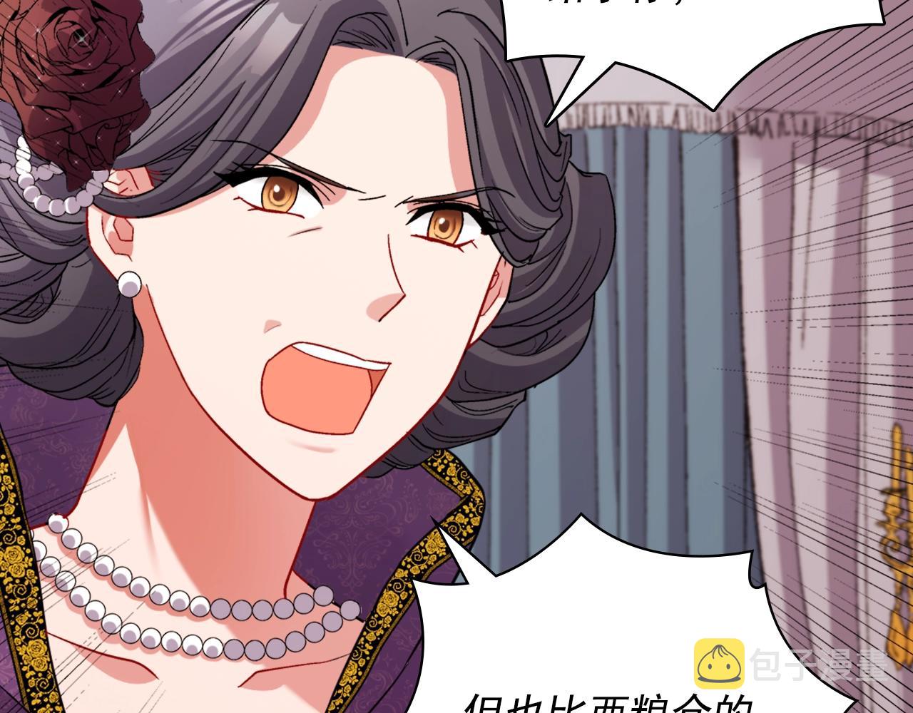 第88话 被赶出宫？9
