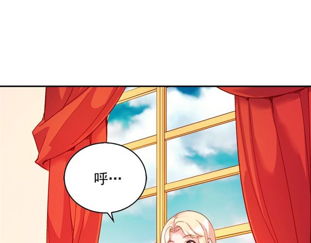 第19话 新的盟友33