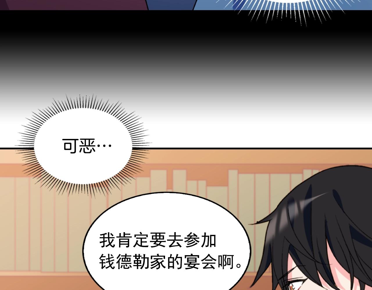 第21话 意外相遇89