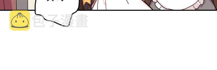 第6话 难猜透的太子殿下69