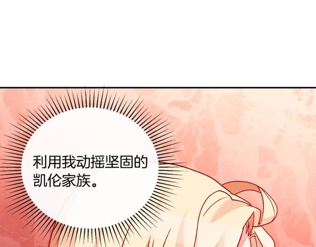 第37话 你的幸福最重要125