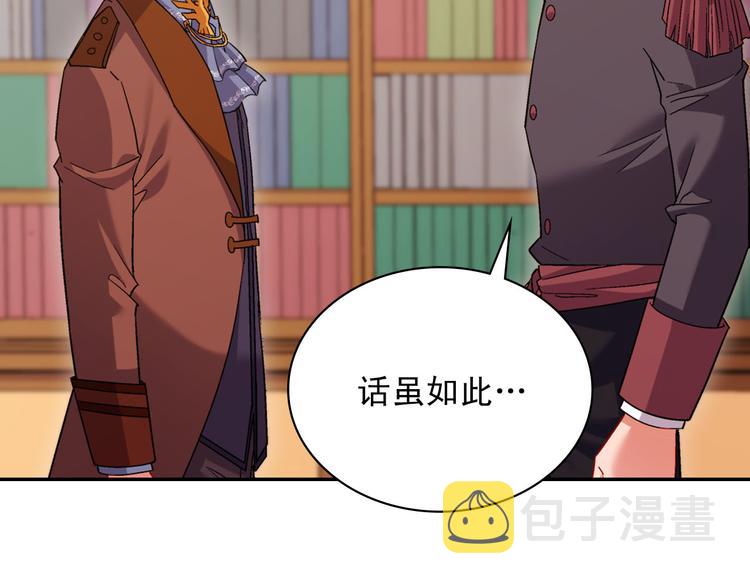 第106话 解围87