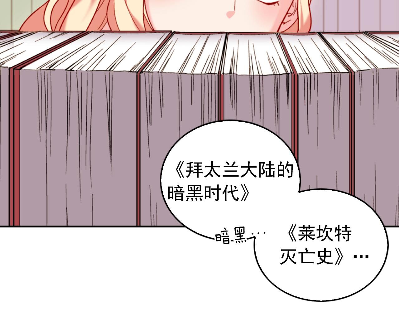 第21话 意外相遇34