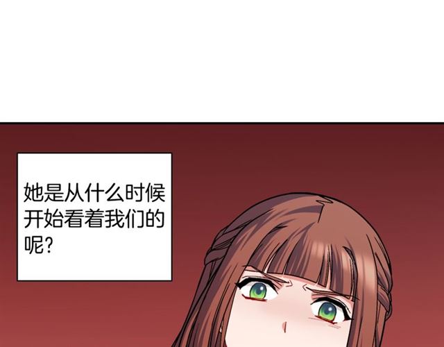 第72话 爱情的误解4