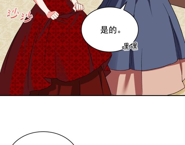 第44话 醉酒27