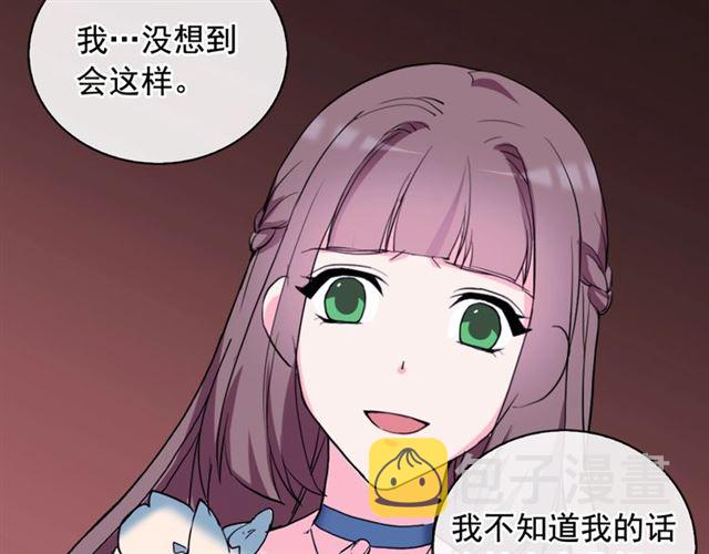 第23话 打脸艾琳148