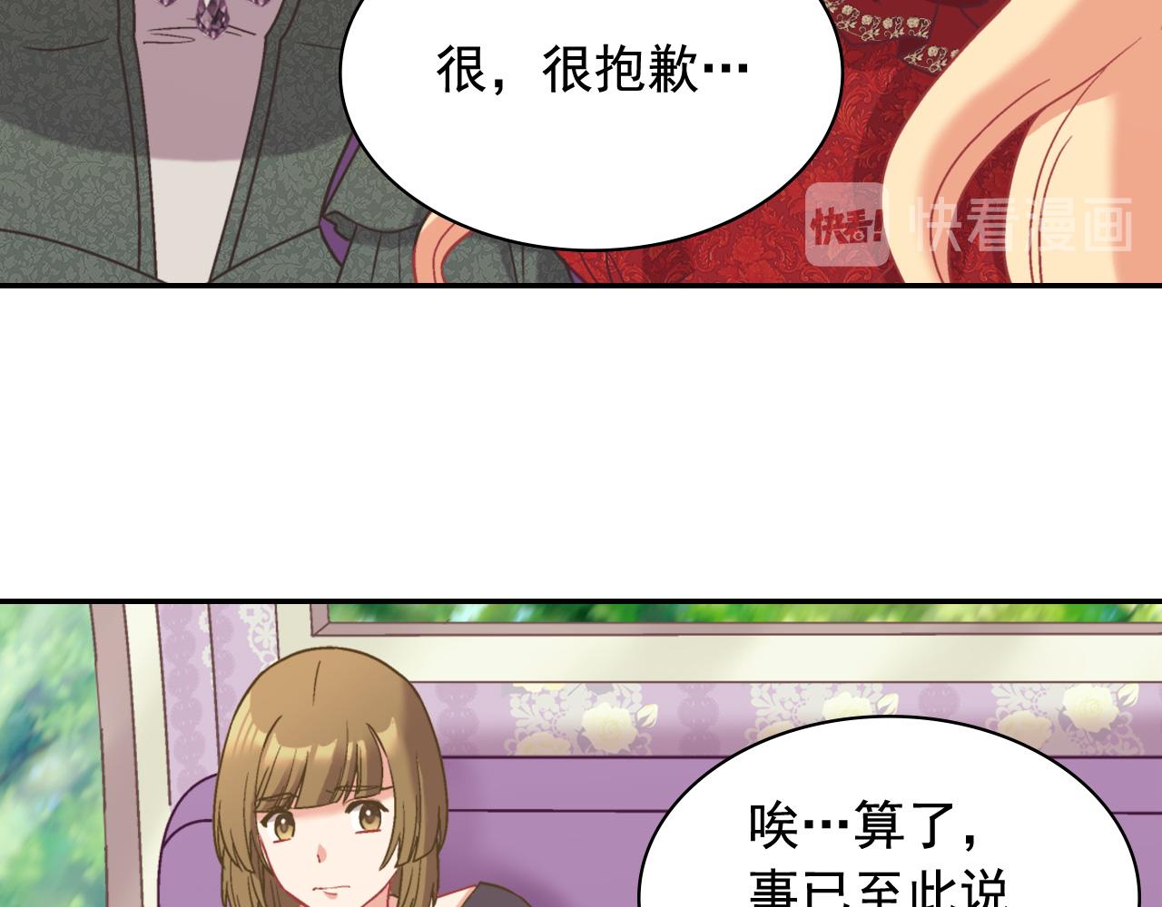 第140话 绑架98