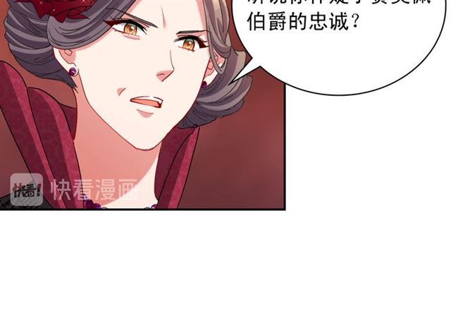 第105话 找茬87