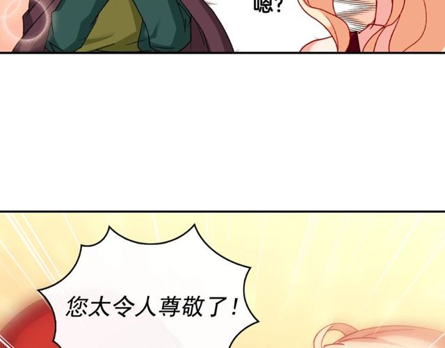 第48话 耿直魔法师97
