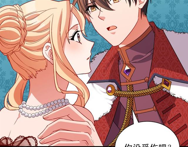 第99话 英雄救美30