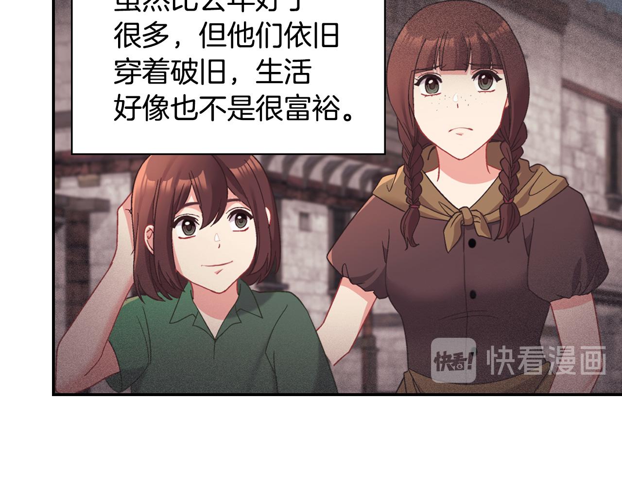 第146话 无情的人74