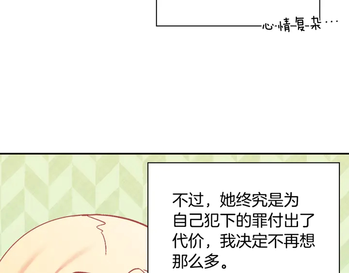 第131话 我没法承受16