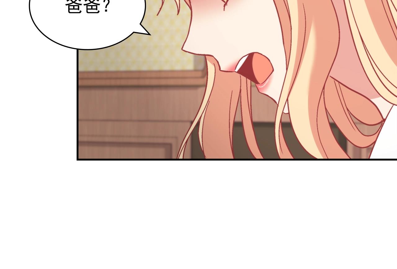 第141话 你什么都不是141