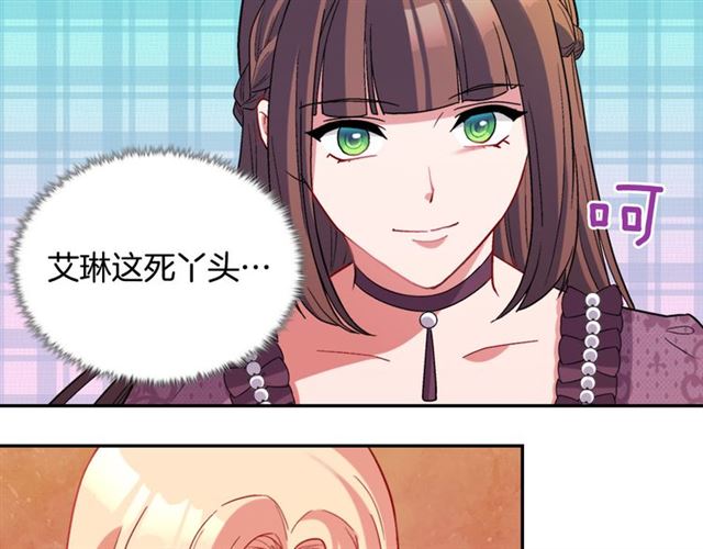 第105话 找茬56