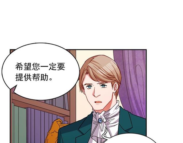 第75话 恶女的千层套路123