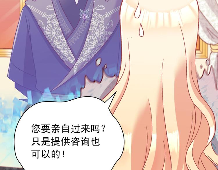 第115话 奇怪的人61
