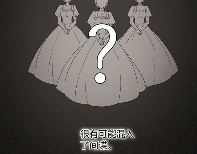 第10话 成为恶女计划！76