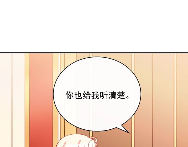 第33话 情书？40