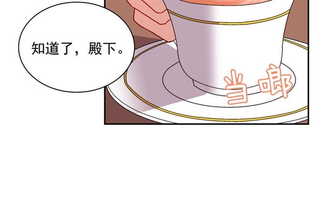 第65话 管理粮仓115