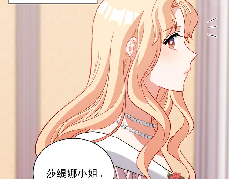 第109话 一起跳舞65