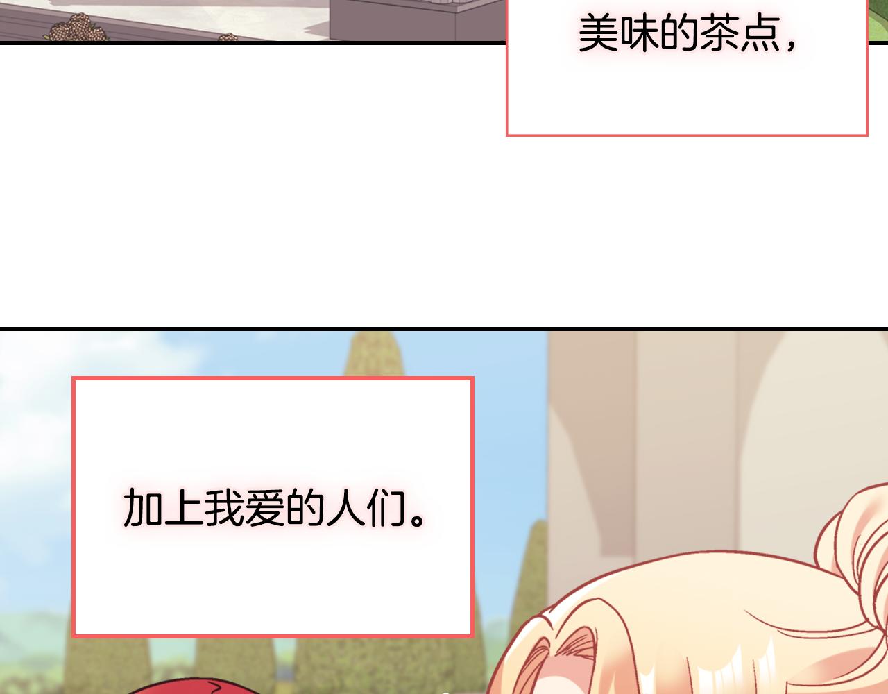 外传10 大获全胜132