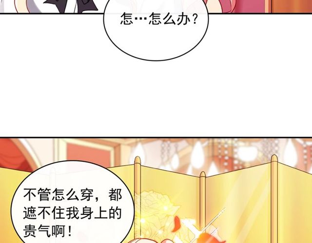 第40话 微服出巡38