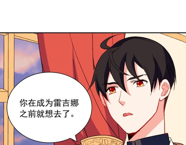 第32话 原谅？85