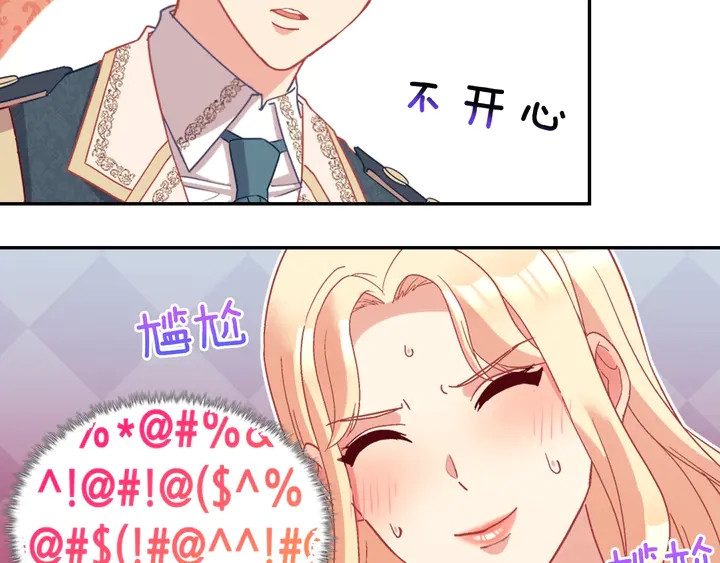 第127话 孤注一掷89