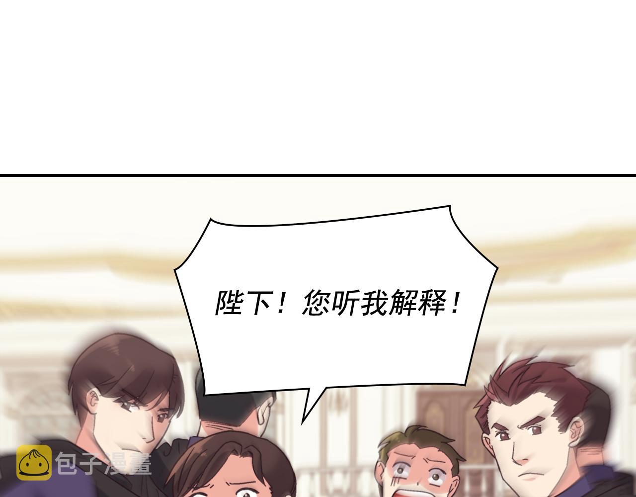 外传10 大获全胜3