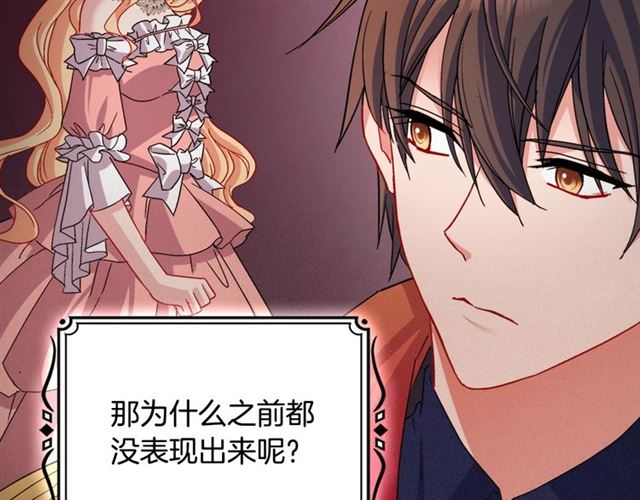 第85话 好奇之心127