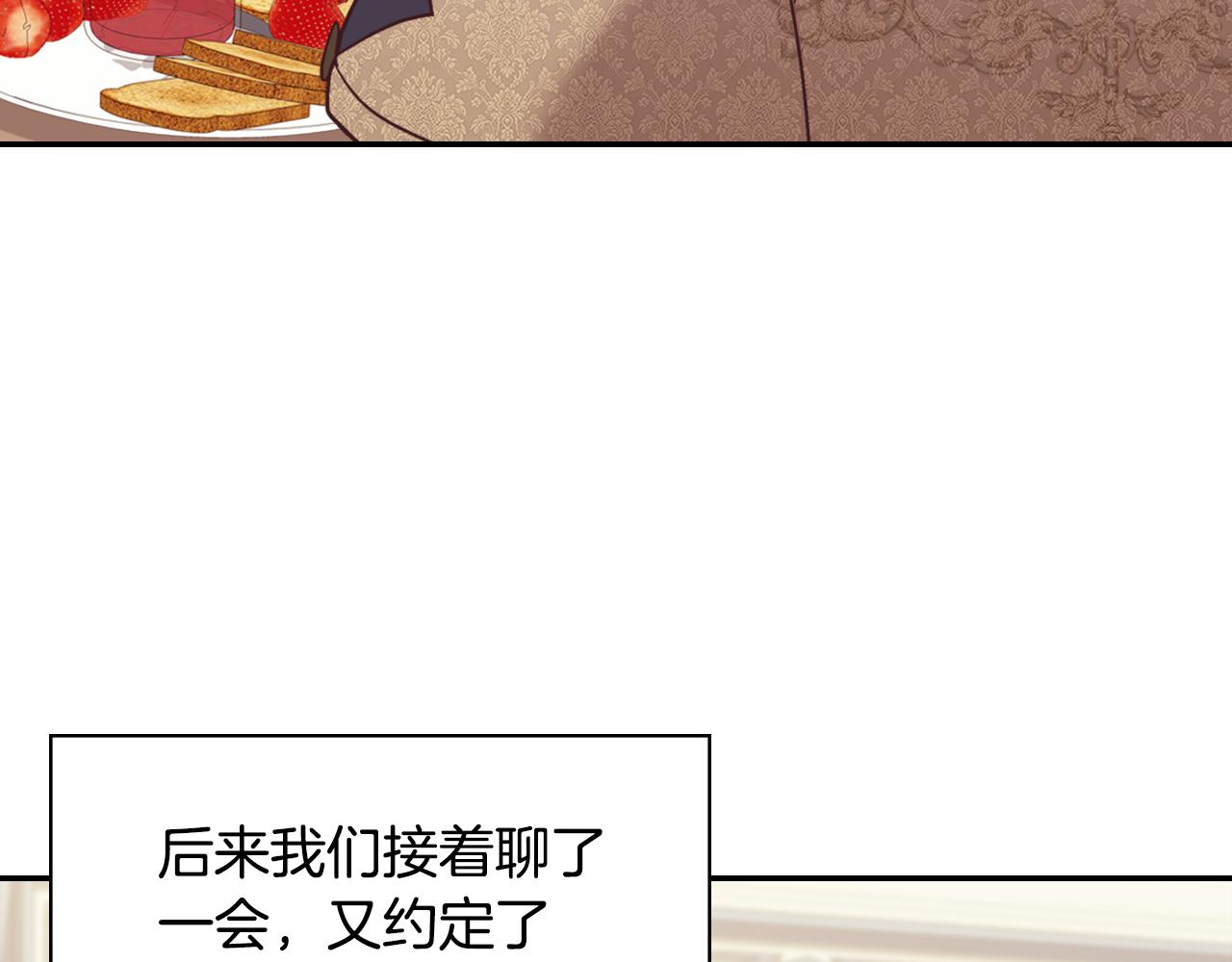 外传4 迎娶后妃88