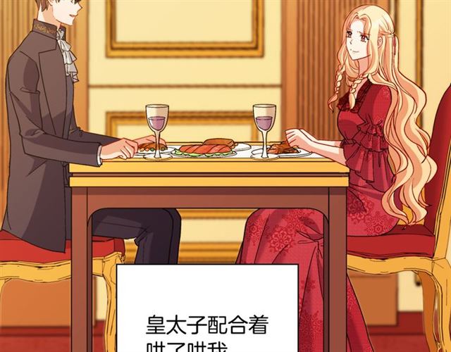 第100话 疑点134