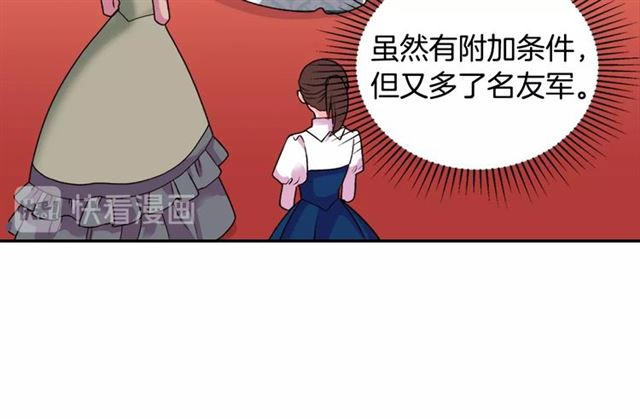 第20话 白莲花的秘密95