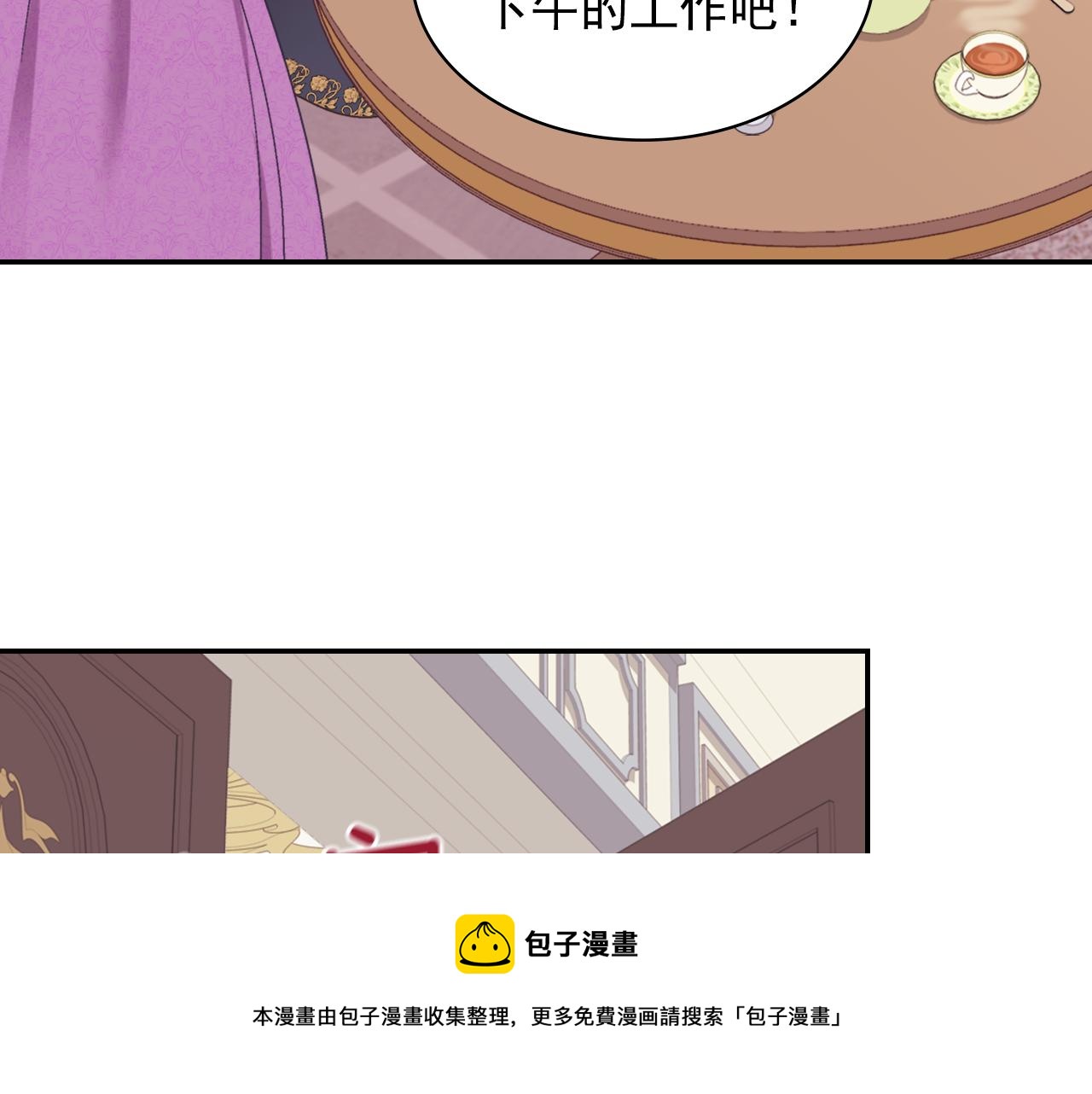 外传4 迎娶后妃100