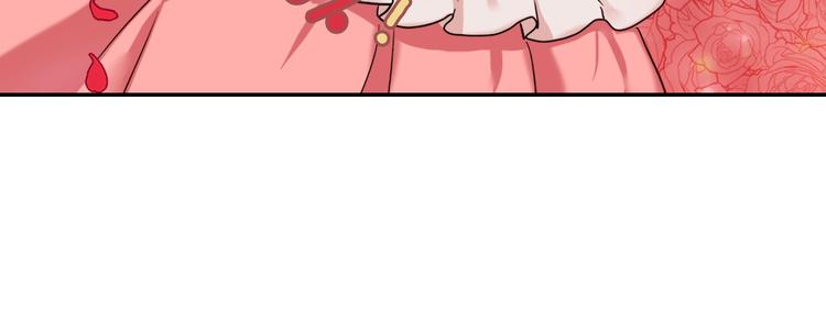 第4话 皇太子驾到13