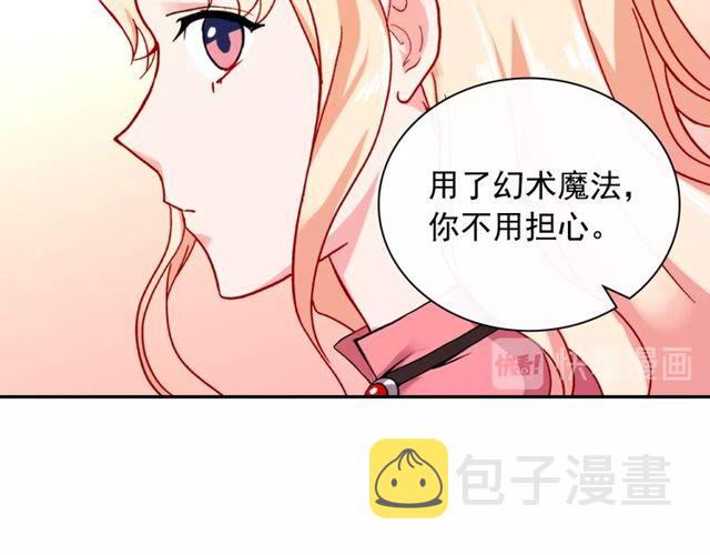 第45话 昵称48