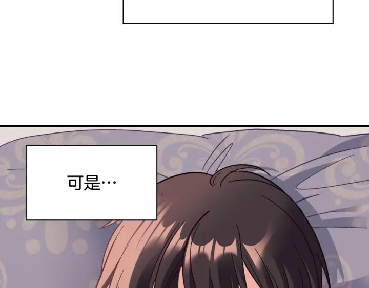 外传13 小公主雷欧莎36