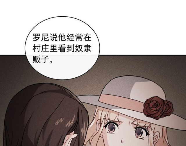 第47话 靠近54