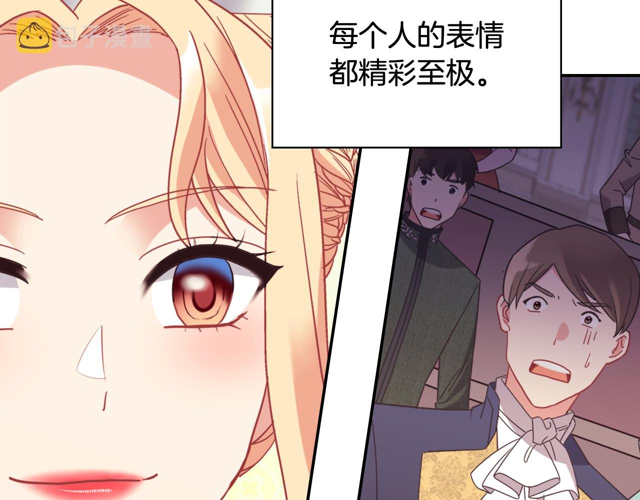 外传9 处理政务121