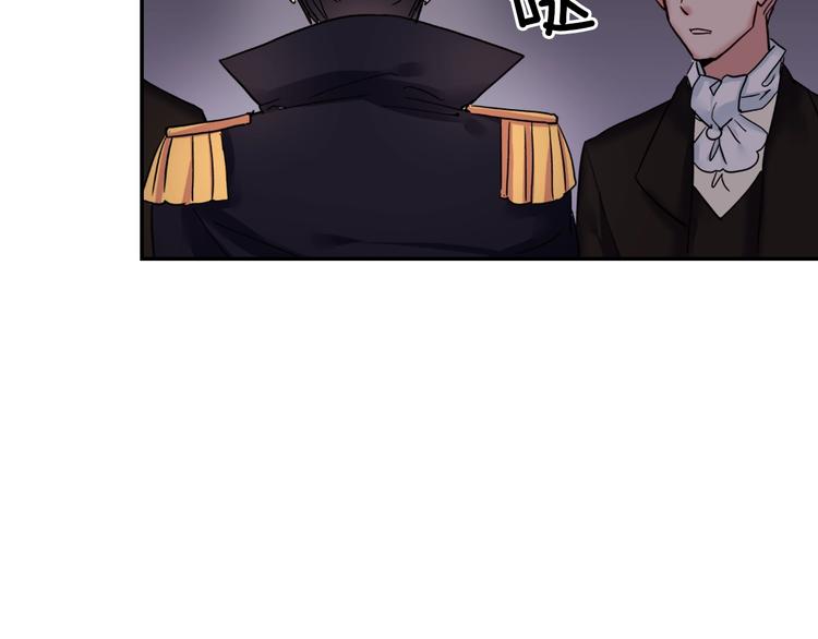 第5话 被情敌同情了？99