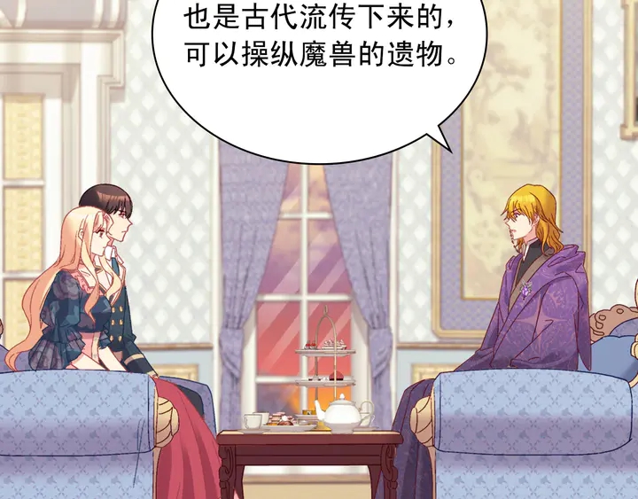 第126话 真相渐渐浮现54